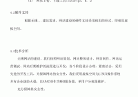 无锡哪里建设网站_(建设网站企业网上银行登录)