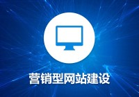 动漫图标网站建设海报的简单介绍