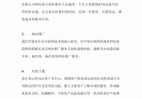 江西建设手机网站_(江西建设信息网查询)