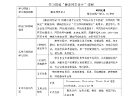 网站建设静态部分总结_(建设一个静态网站一般会用到哪些技术)