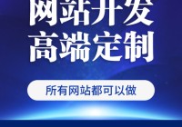 中国广东网站建设_(广东省建设行业数据开放平台官网)