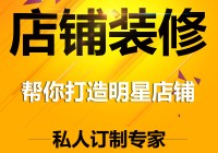 汕尾商务网站建设_(汕尾市商务局的工作人员)